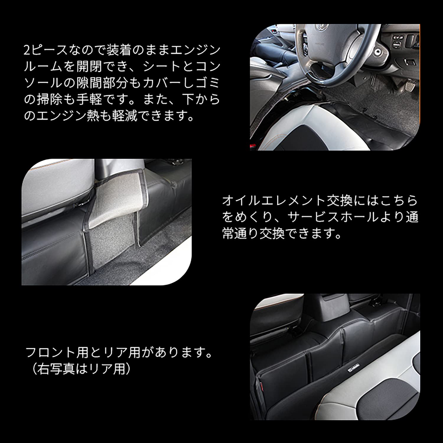 Amazon | ユーアイビークル ハイエース エンジンルームカバー フロント