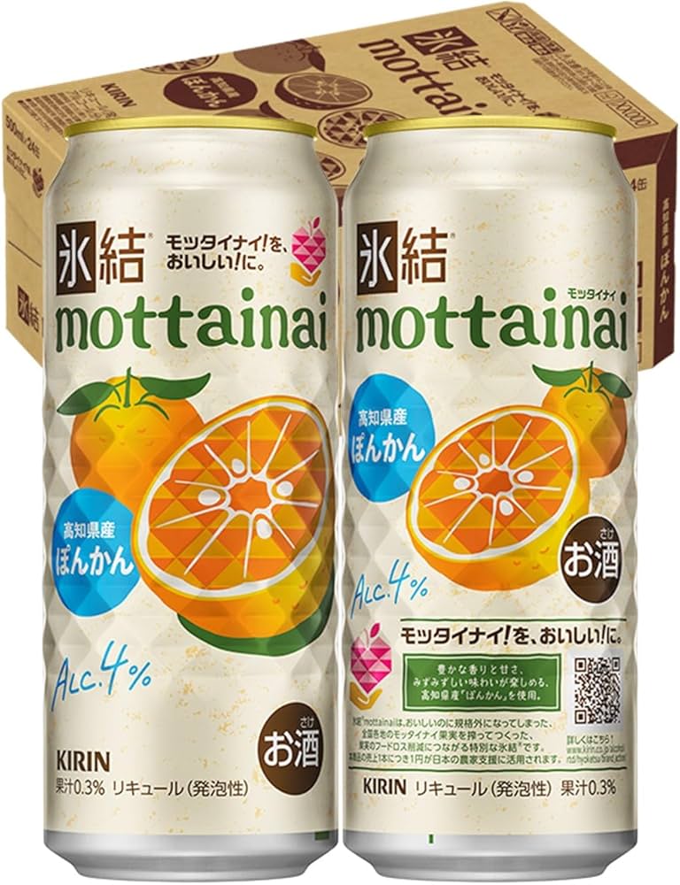 Amazon.co.jp: キリン 氷結mottainai ぽんかん 500ml×24本 : 食品