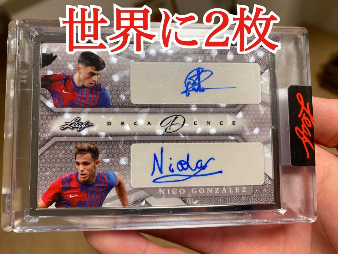 Amazon.co.jp: 世界に2枚ペドリ サインカード pedri auto サッカー