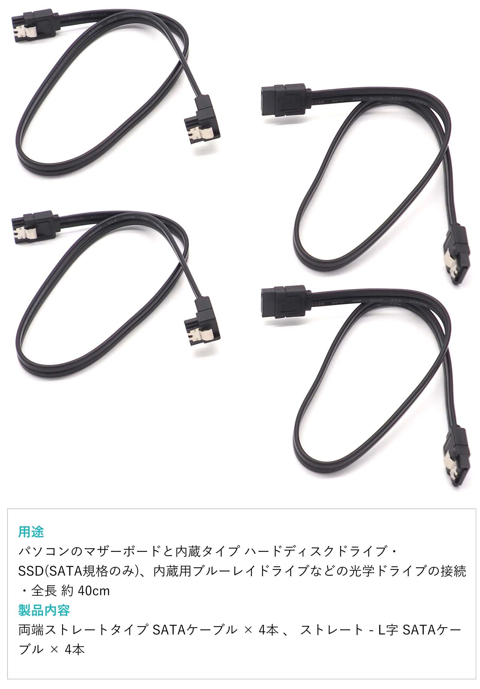 Amazon | オーディオファン ASUS SATAケーブル 6Gbps SATA3 ロック付き