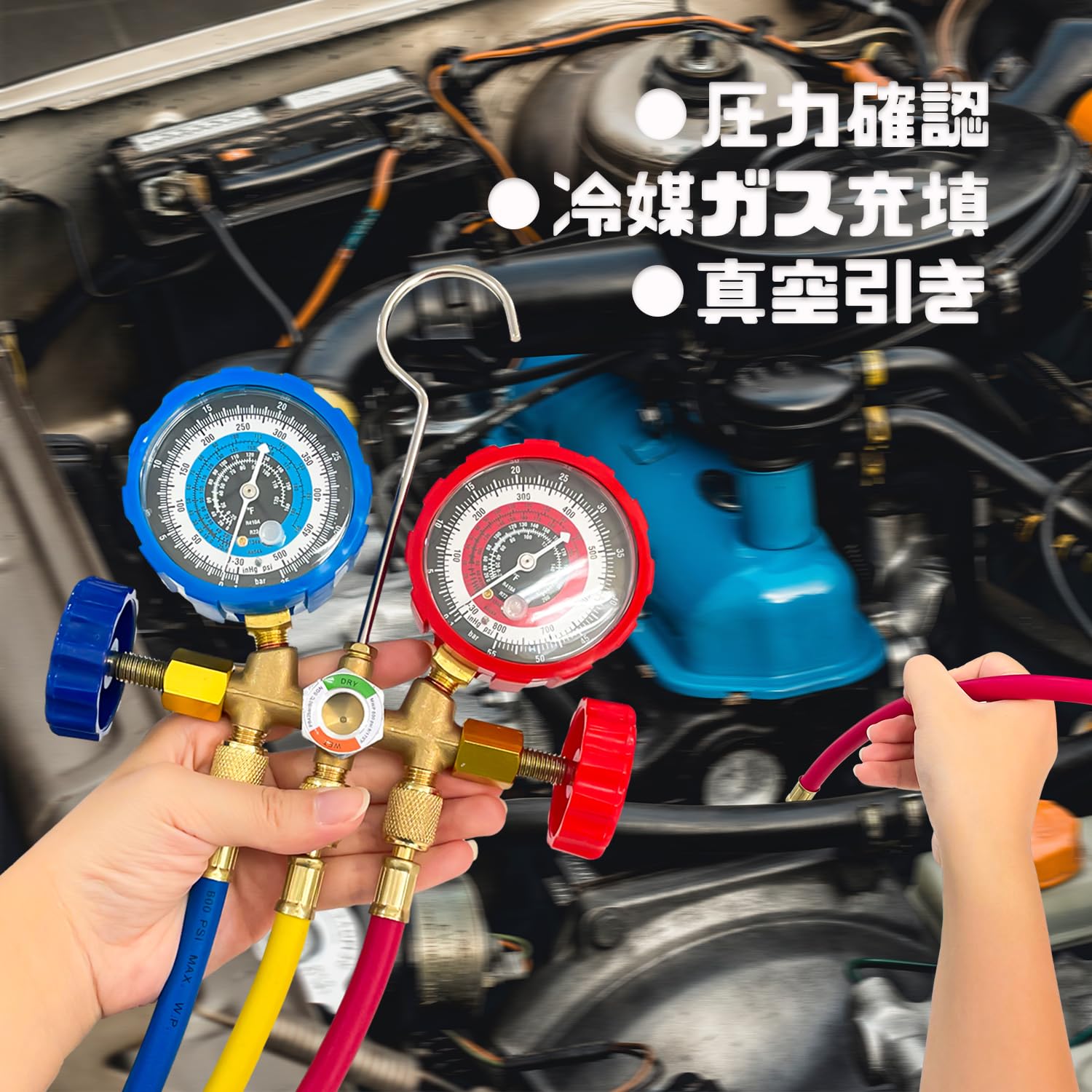 Amazon.co.jp: Socpuro マニホールドゲージ 工具セット R134a R410 R22