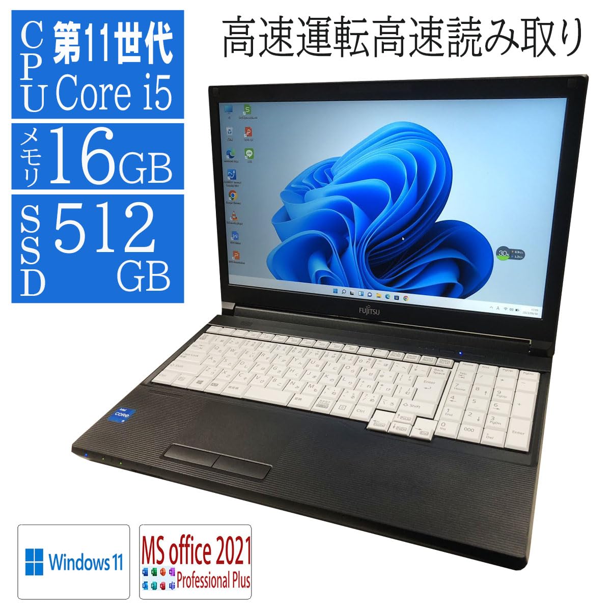 Amazon.co.jp: 【整備済品】 富士通 ノートPC FUJITSU LIFEBOOK A5511