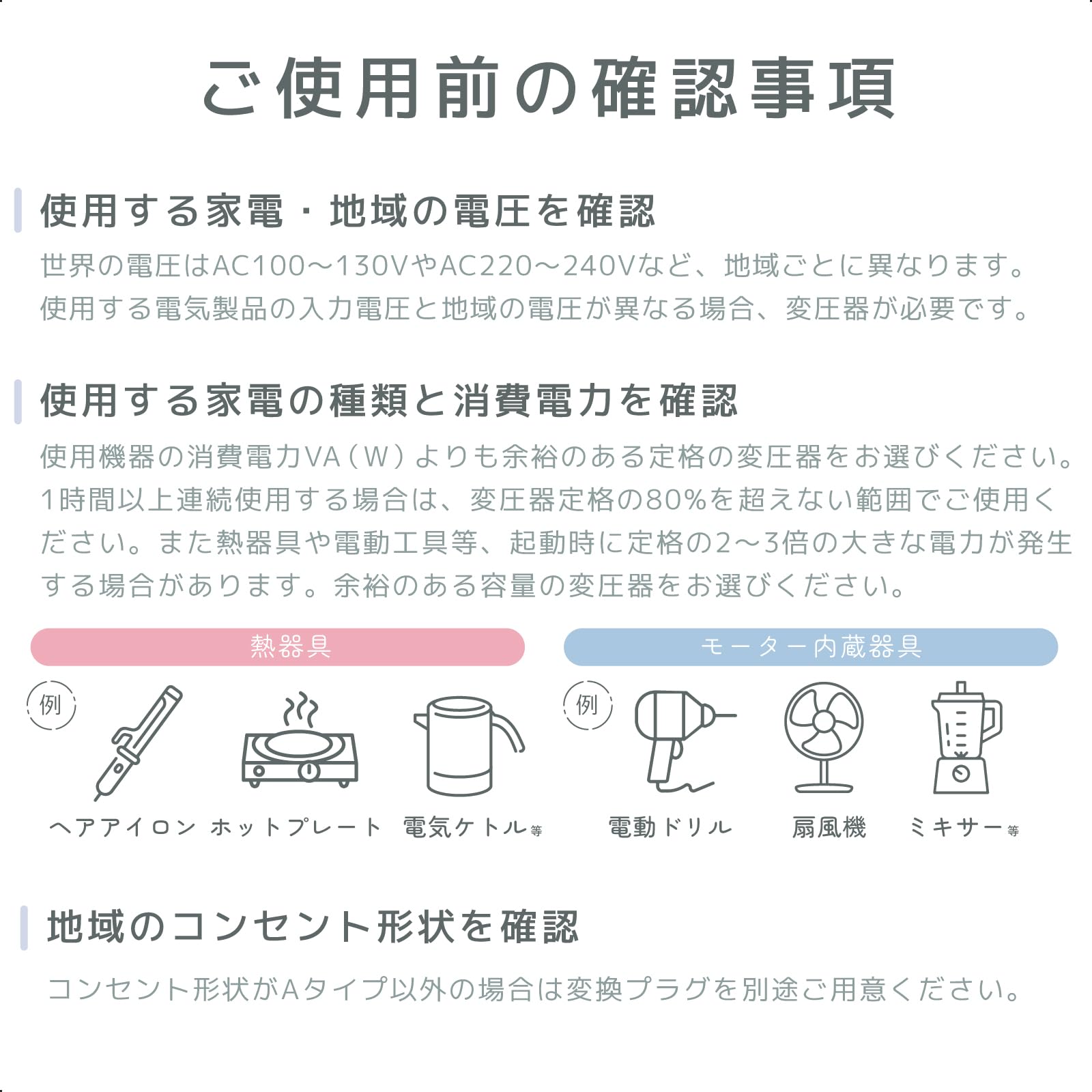 Amazon.co.jp: カシムラ(Kashimura) 海外国内両用 大型変圧器 AC110V