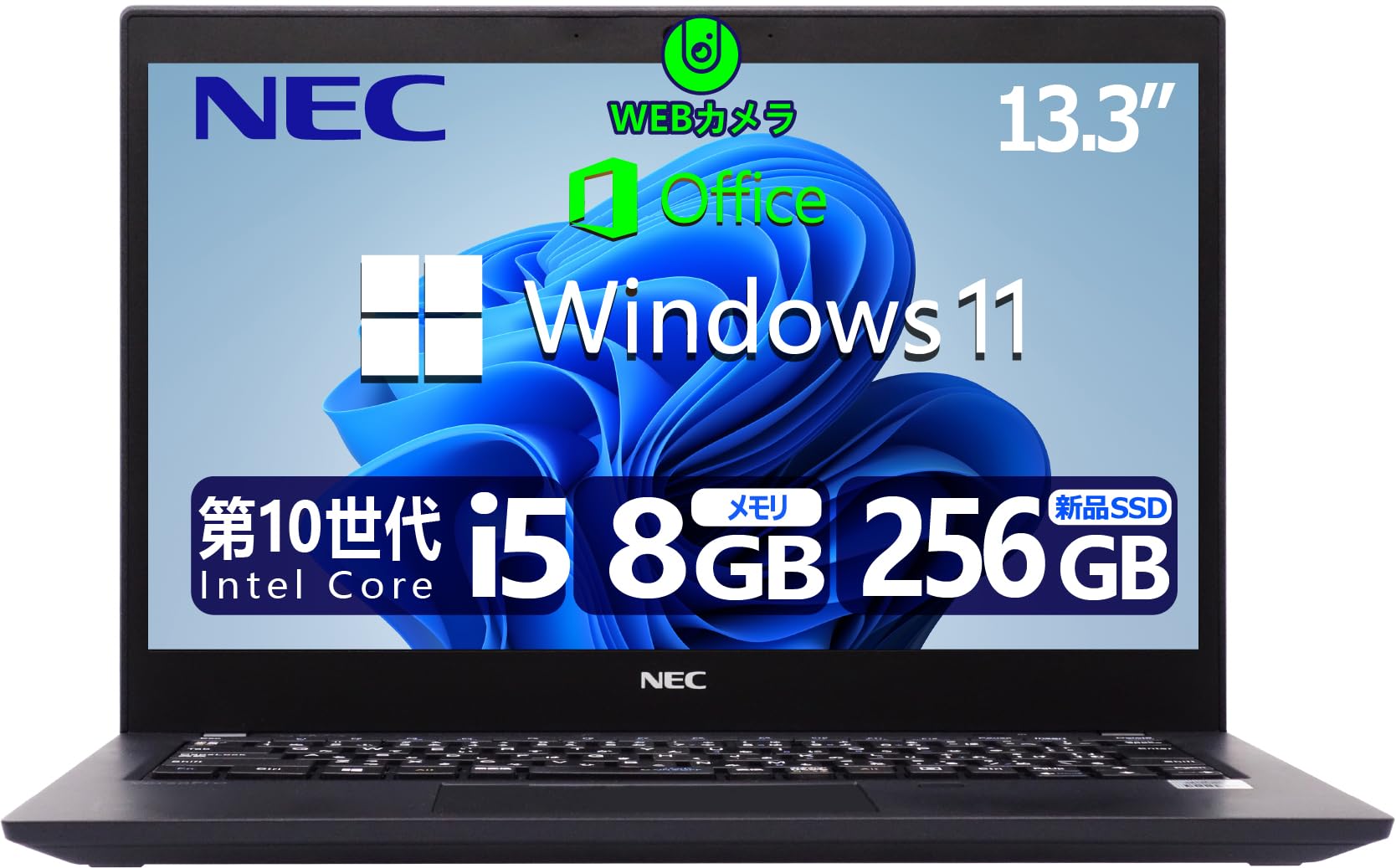Amazon.co.jp: 【第10世代 Core i5】【FHD IPS液晶】NEC 軽量 VersaPro