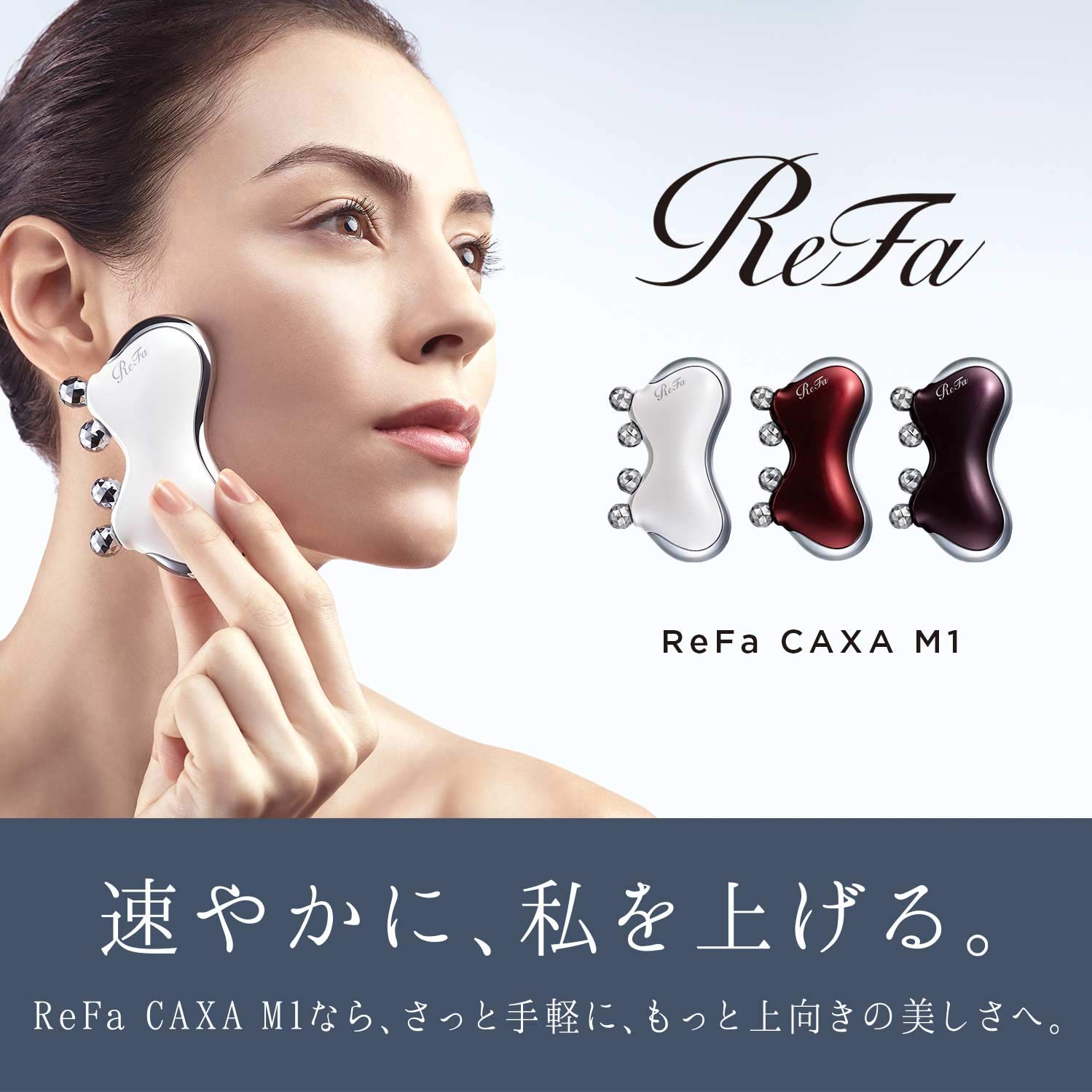 Amazon | MTG ReFa CAXA M1（リファカッサエムワン） | リファ(ReFa