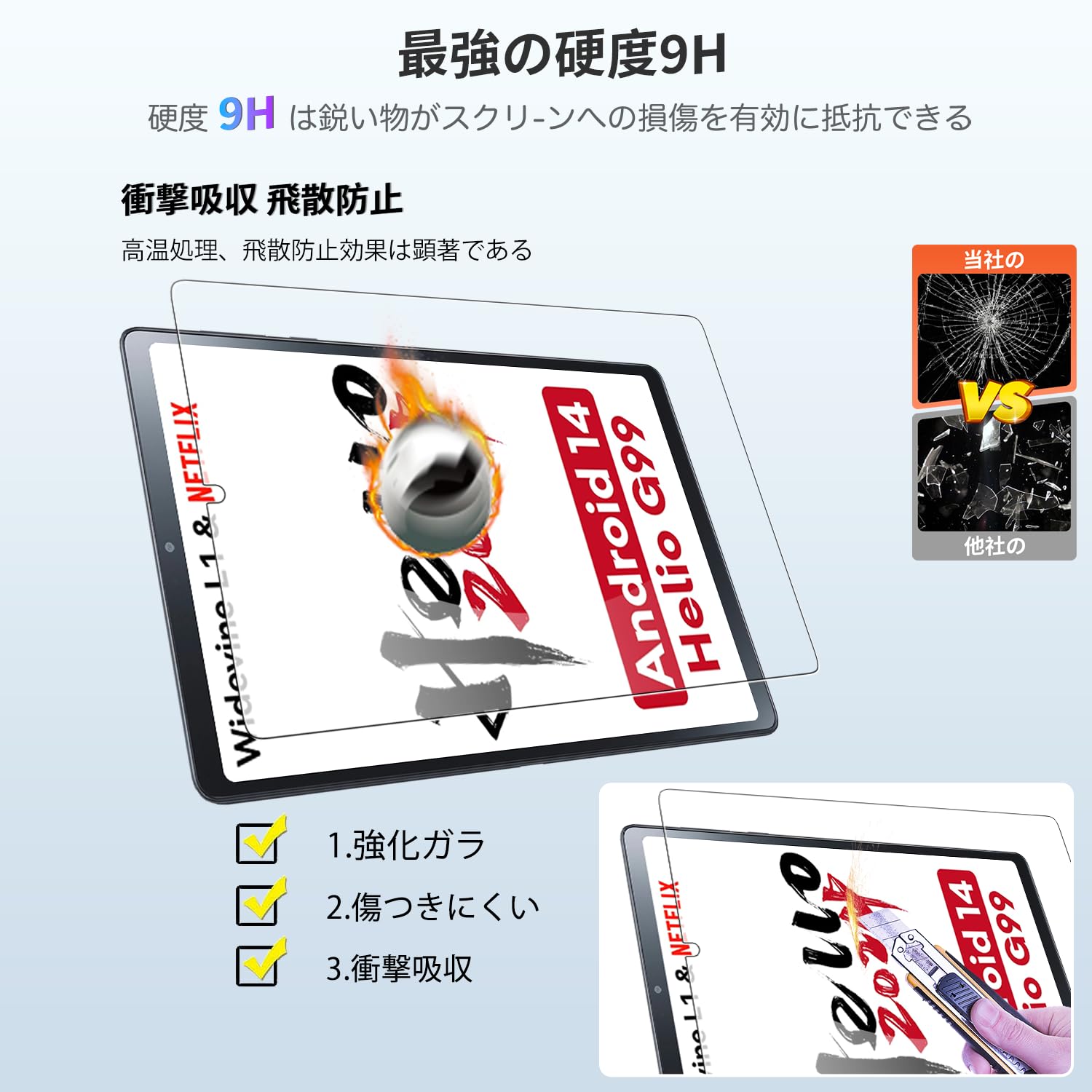 Amazon.co.jp: 【1枚セット】Alpha wolf APad1/Headwolf FPad5 Pro