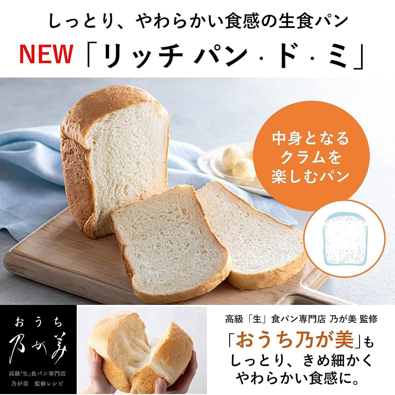 Amazon.com: Panasonic SD-MDX4-K [Home Bakery Bistro 1 loaf type