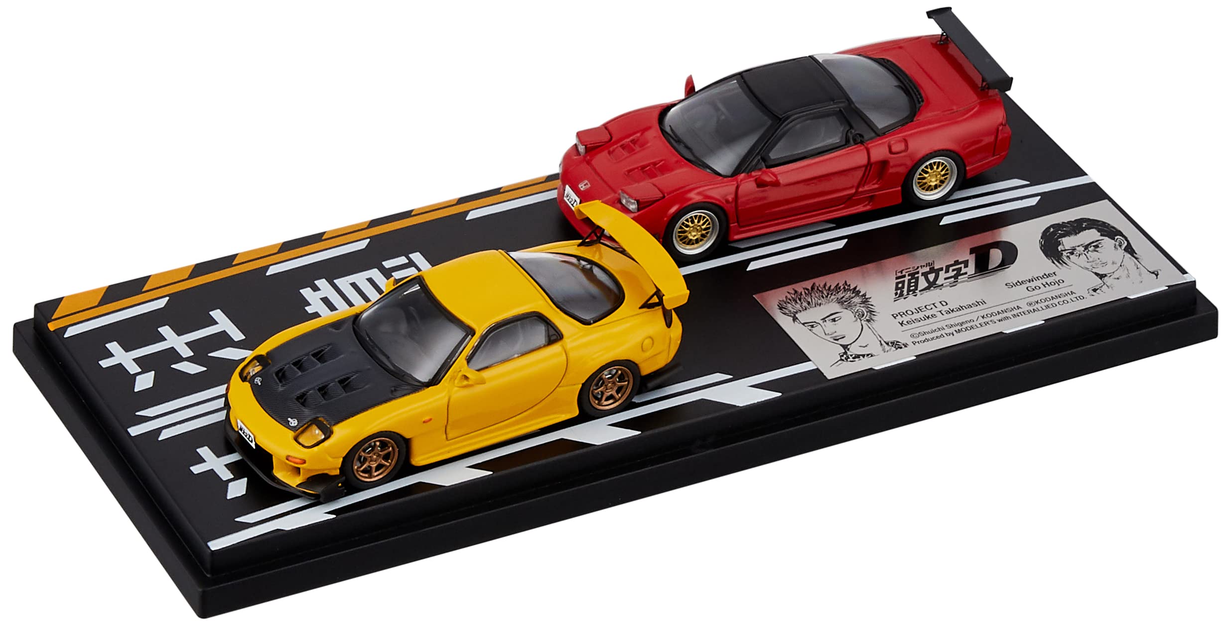 Amazon | インターアライド(INTERALLIED) MODELER'S 1/64 頭文字D