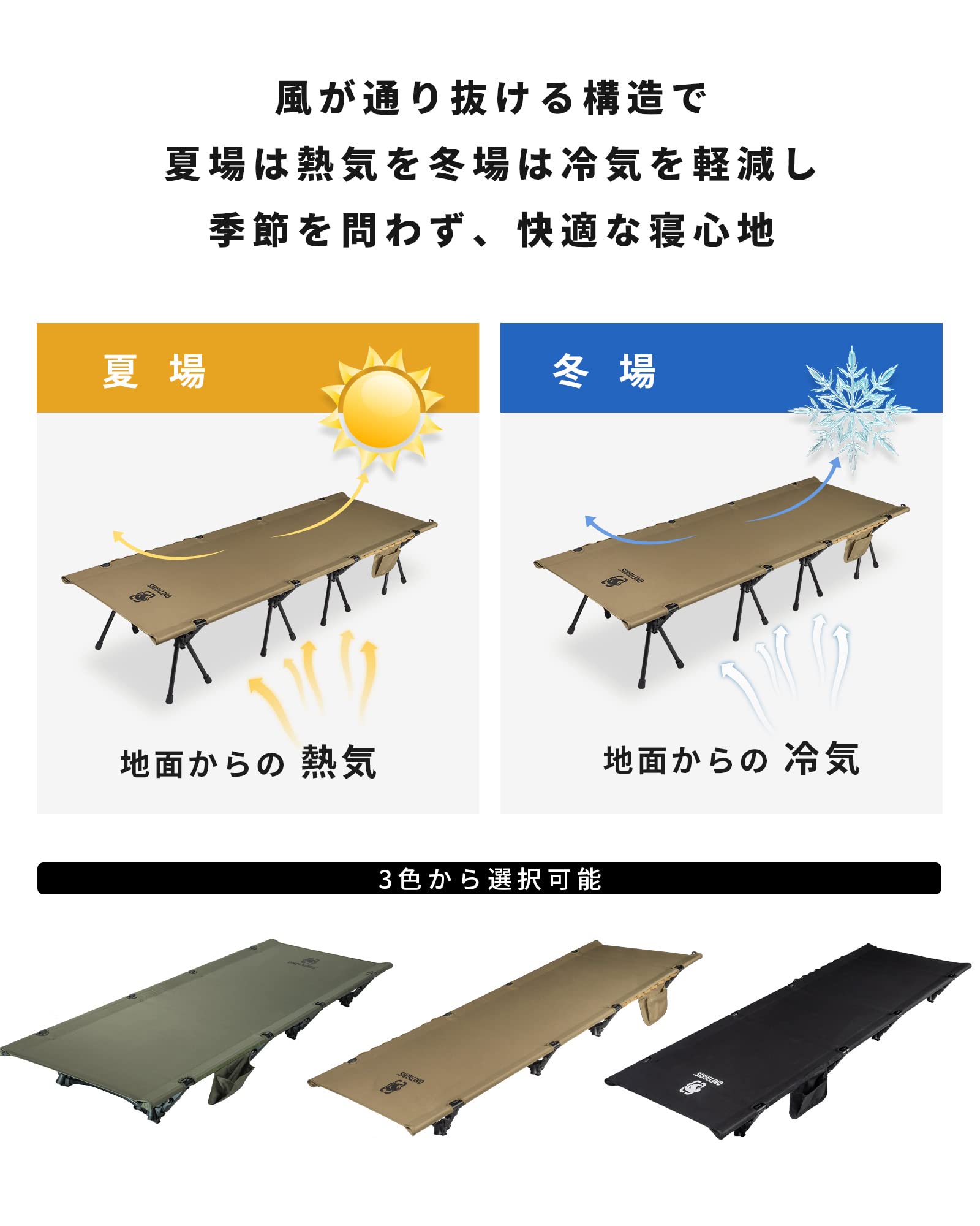 Amazon.co.jp: OneTigris 折りたたみキャンプコット キャンピング