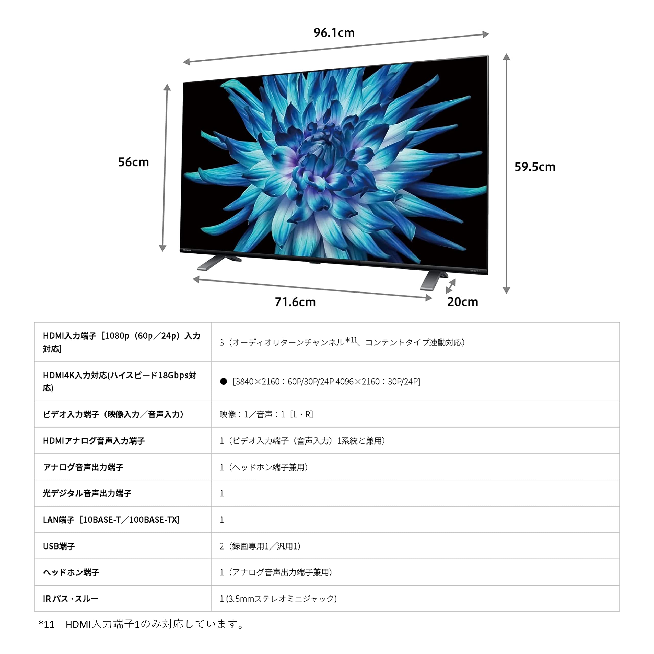 Amazon | REGZA 43インチ 液晶テレビ 43C350X(B) 法人様限定 3年保証