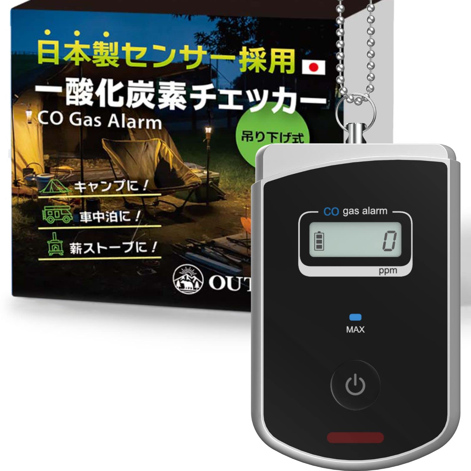 Amazon.co.jp: 【自衛隊採用実績・日本製センサー搭載】 一酸化炭素