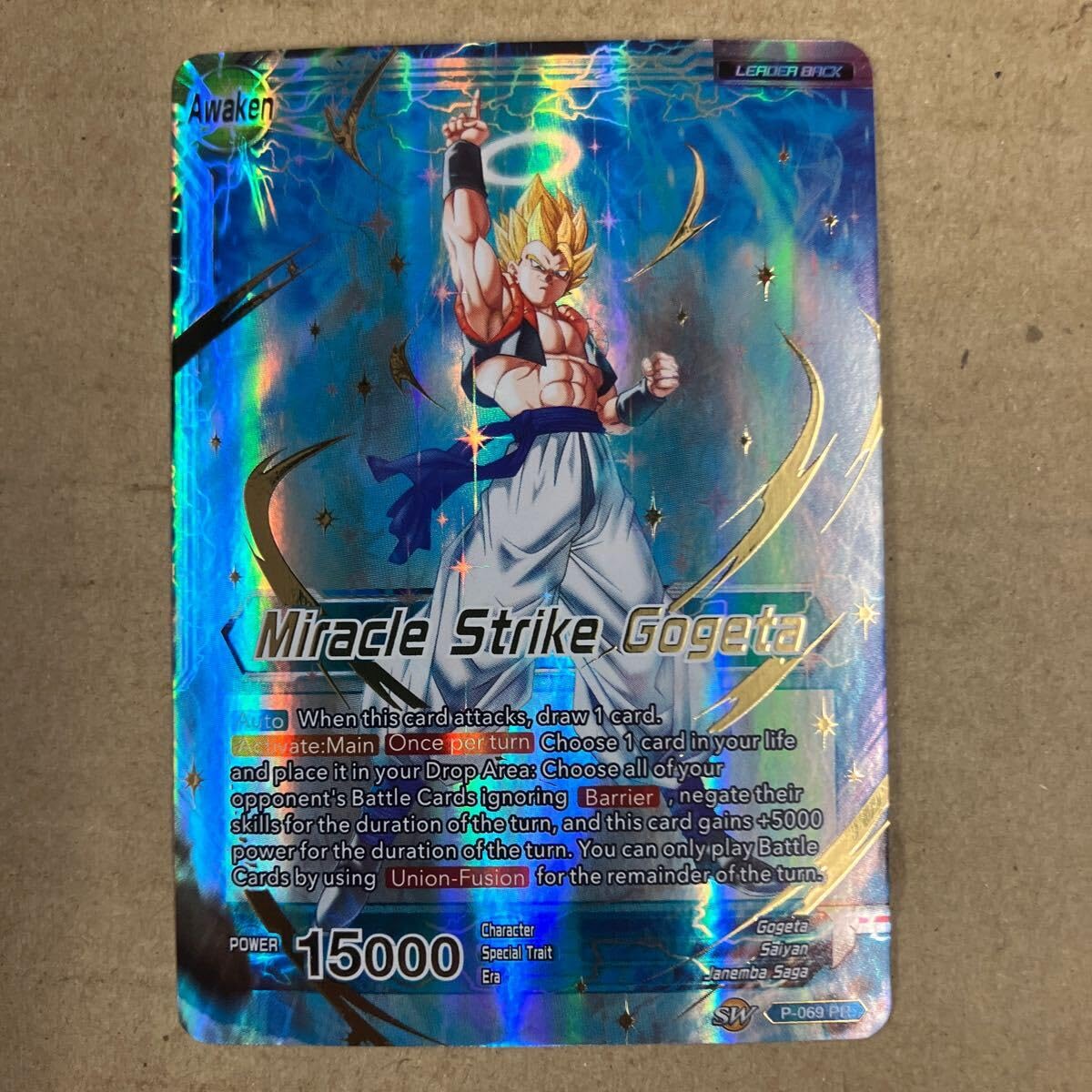 Amazon.co.jp: ドラゴンボール超 カードゲーム 英語版 PR ゴジータ P