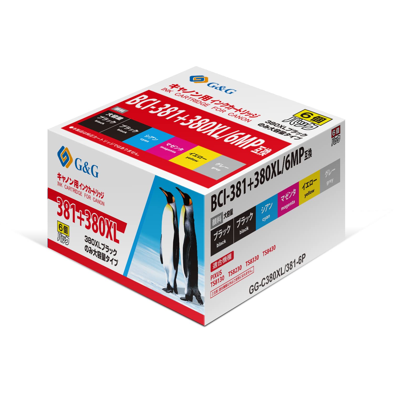 Amazon.co.jp: Ninestar 【G&G】 キヤノン BCI-380 XL BCI-381 6MP