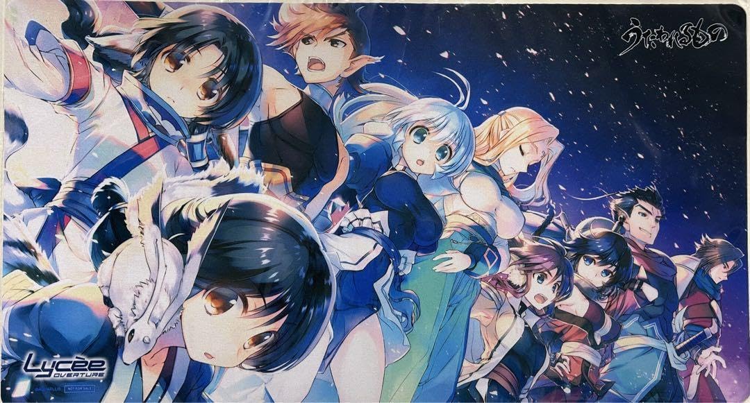 Amazon.co.jp: リセ lycee アクアプラス うたわれるもの プレイマット