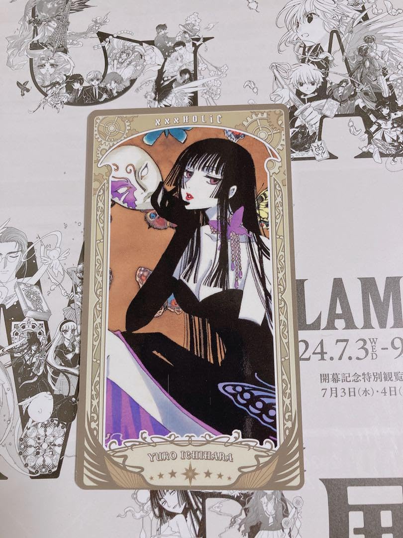 Amazon.co.jp: CLAMP展 アルカナカード xxxHOLiC 壱原 侑子 : おもちゃ