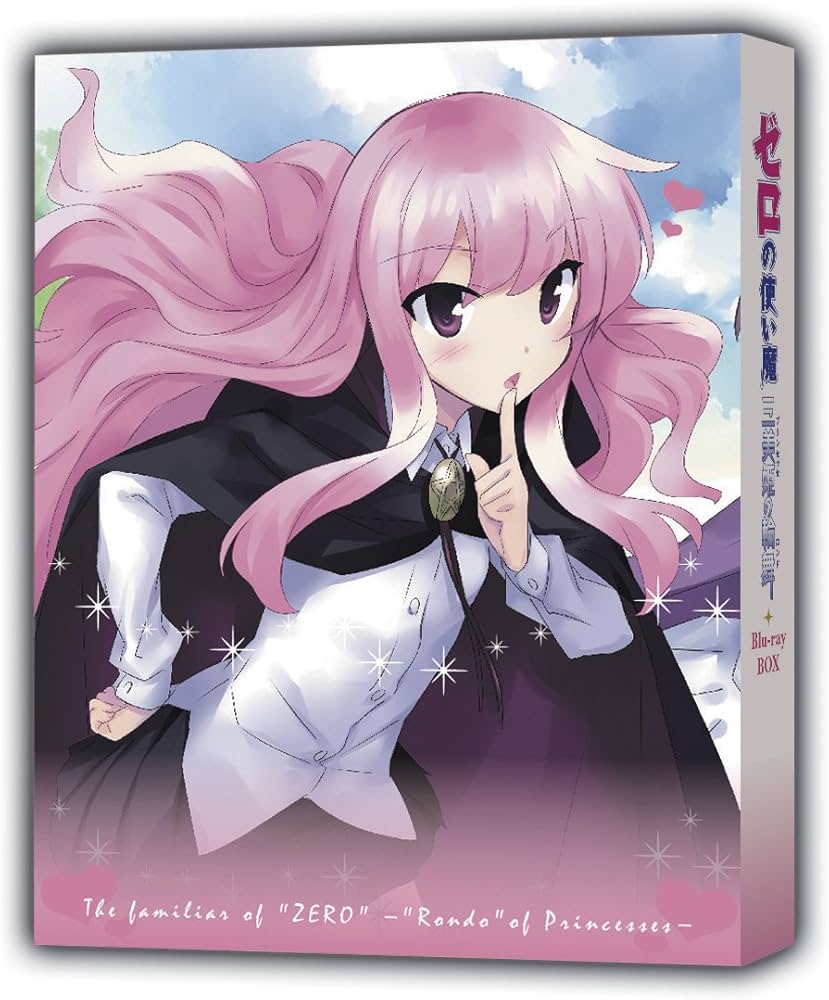 Amazon.co.jp: ゼロの使い魔～三美姫の輪舞～Blu-ray BOX : 釘宮理恵