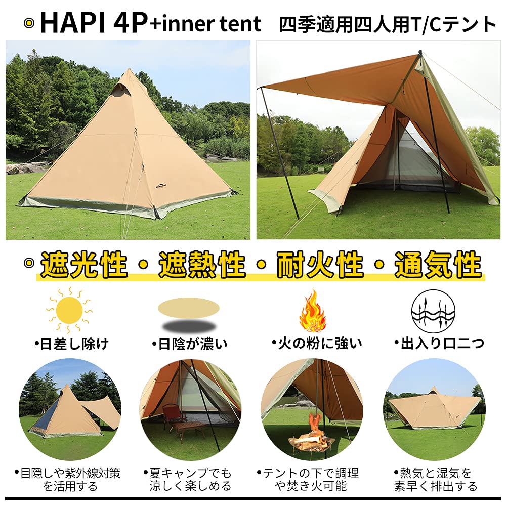 Amazon.co.jp: SoomloomテントHAPI 4P+inner tent 4.5mx4.3mx2.8m 4
