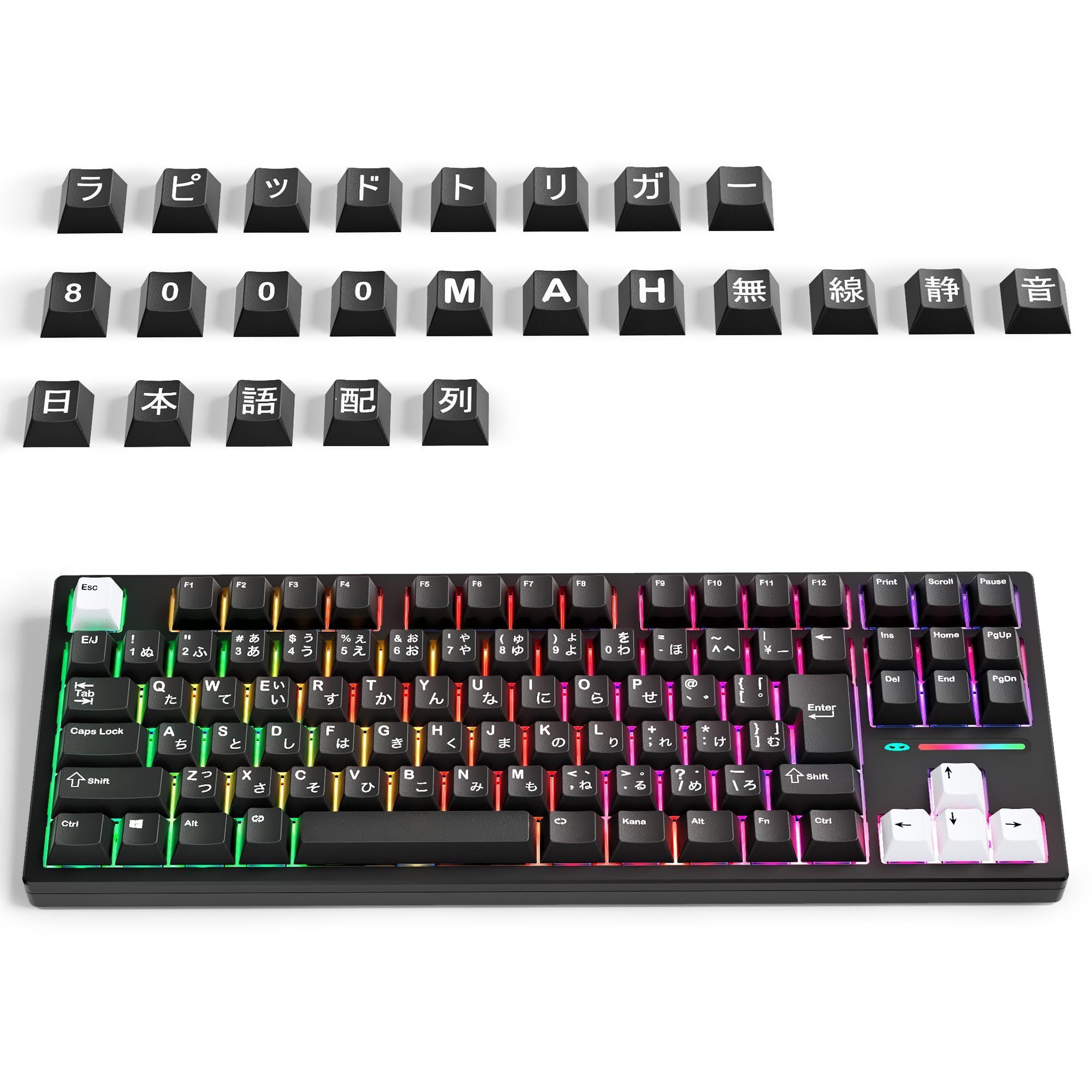 Amazon | MageGee Captain87 JIS 無線 ラピッドトリガー 日本語配列