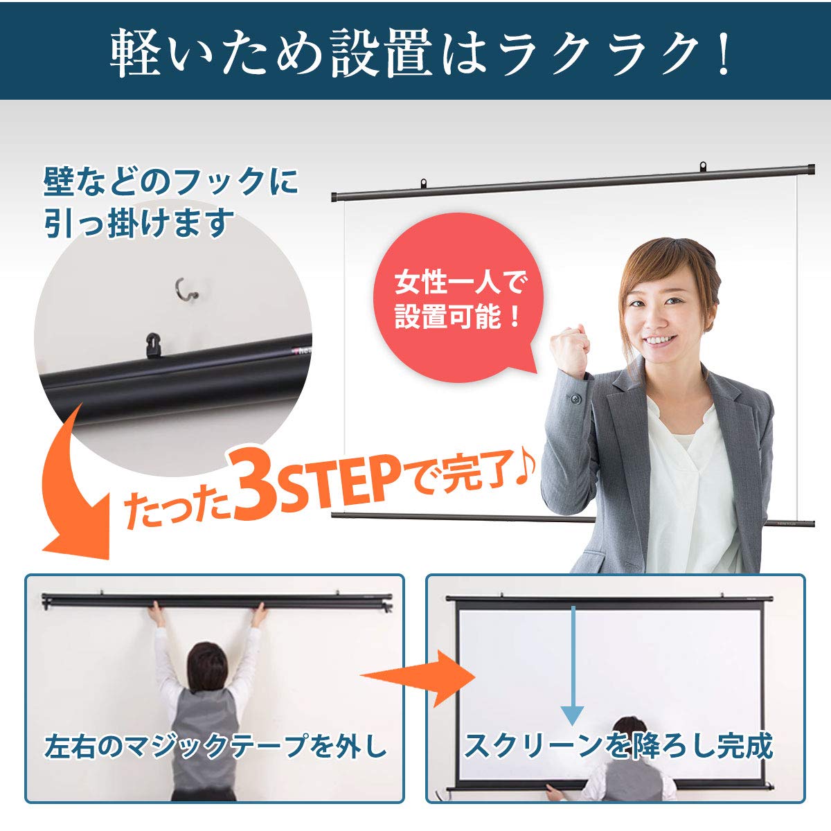 Amazon | シアターハウス プロジェクター スクリーン 掛け軸タイプ