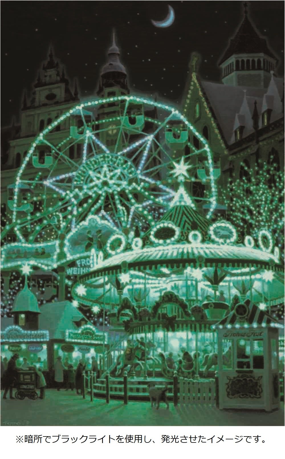 Amazon.co.jp: 1000ピース 光るジグソーパズル めざせ! パズルの達人