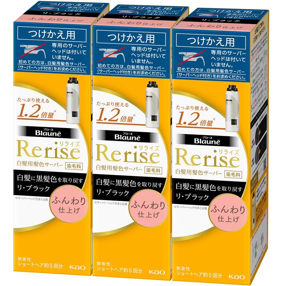 Amazon | ブローネ＼Blaune ブローネ ナチュリラ 【3点セット