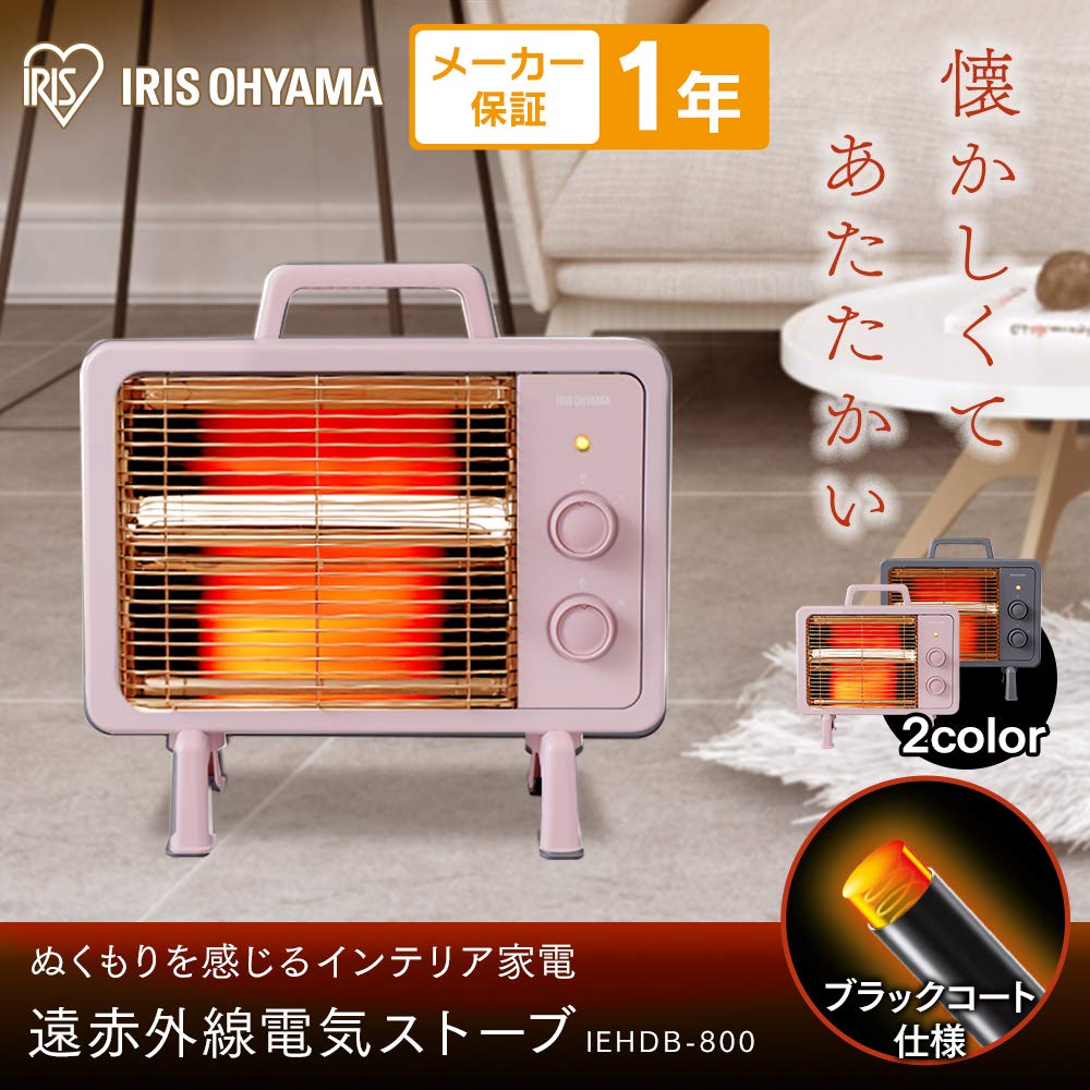 Amazon | アイリスオーヤマ 電気ストーブ 速暖 転倒時電源OFF 400W