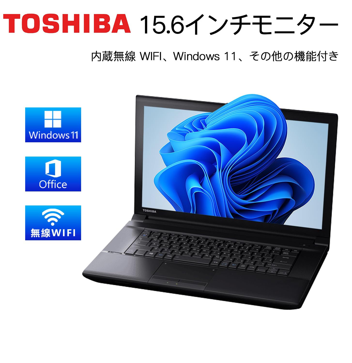 Amazon.co.jp: 【整備済み品】 東芝 ハイスペック ノートPC □第4世代