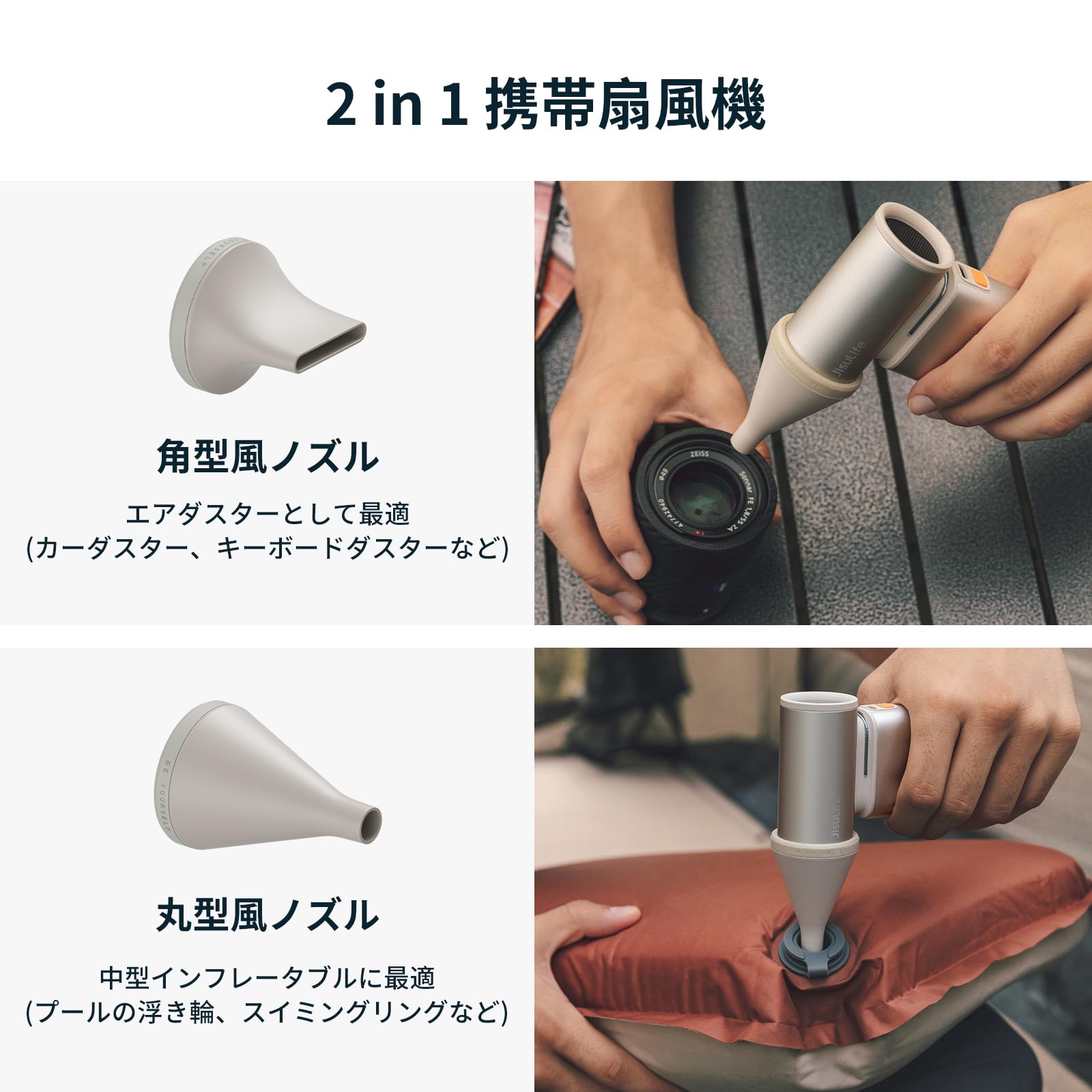 Amazon.co.jp: JISULIFE 2 in 1 多機能 ハンディファン 小型扇風機