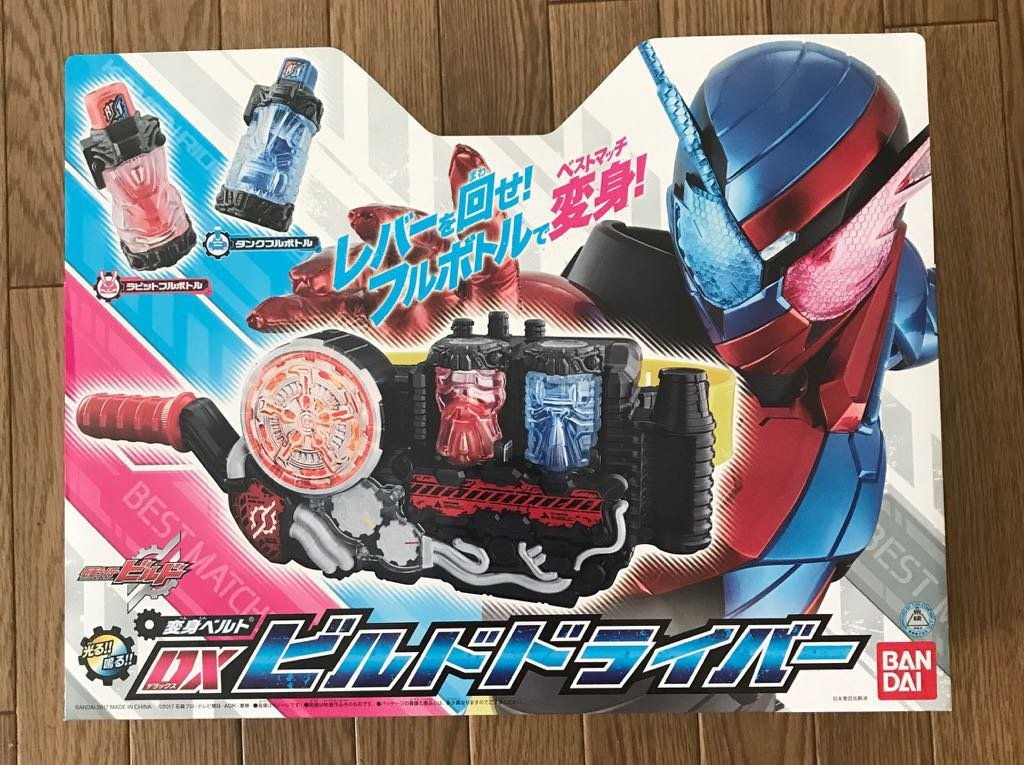 Amazon.co.jp: 仮面ライダービルド 変身ベルト DXビルドドライバー