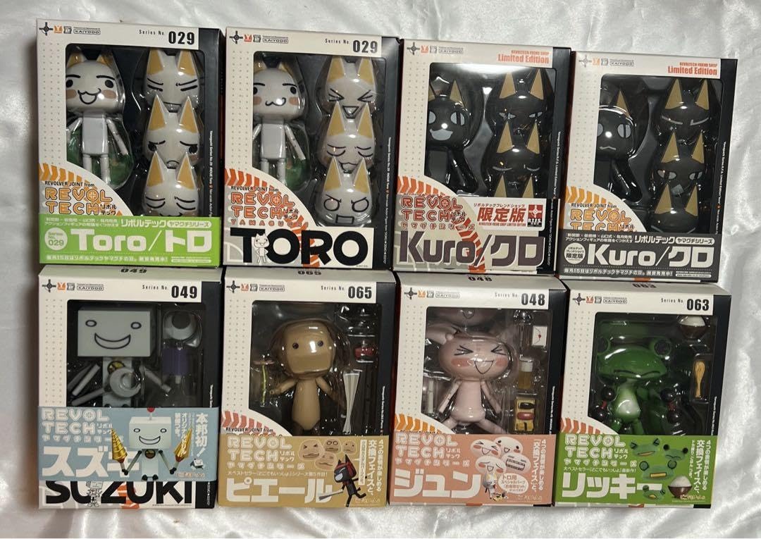 Amazon.co.jp: どこでもいっしょ リボルテック 8種類セット トロ クロ
