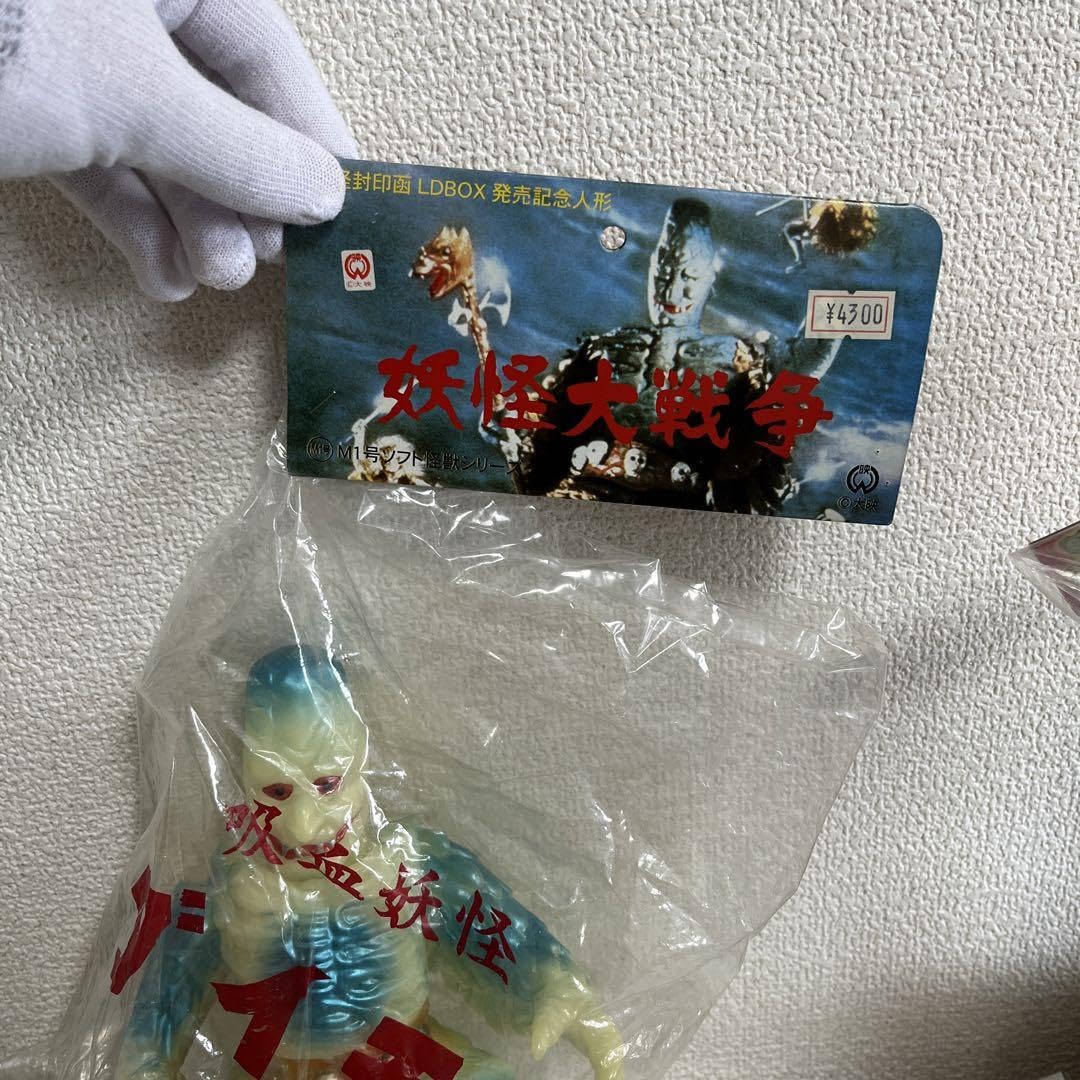 Amazon.co.jp: 妖怪大戦争 ダイモン スタンダードサイズ ソフビ 昭和
