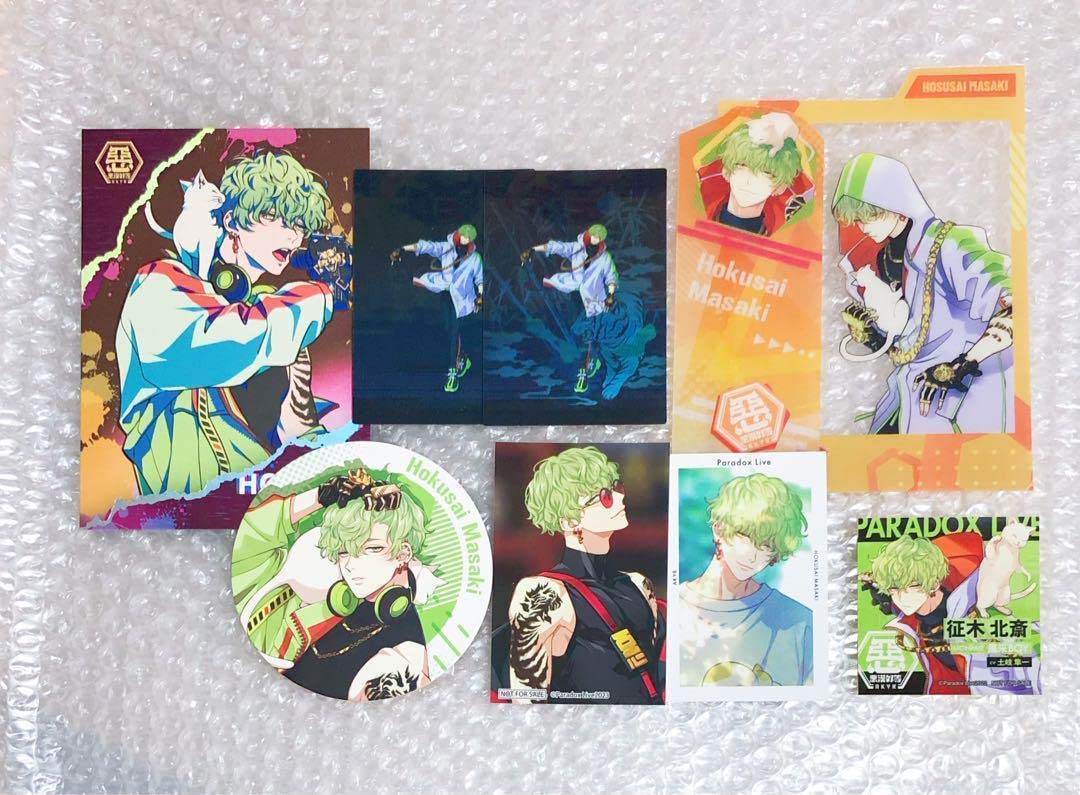 Amazon.co.jp: パラライ 征木北斎 特典 Gプリ カード系 paradox live