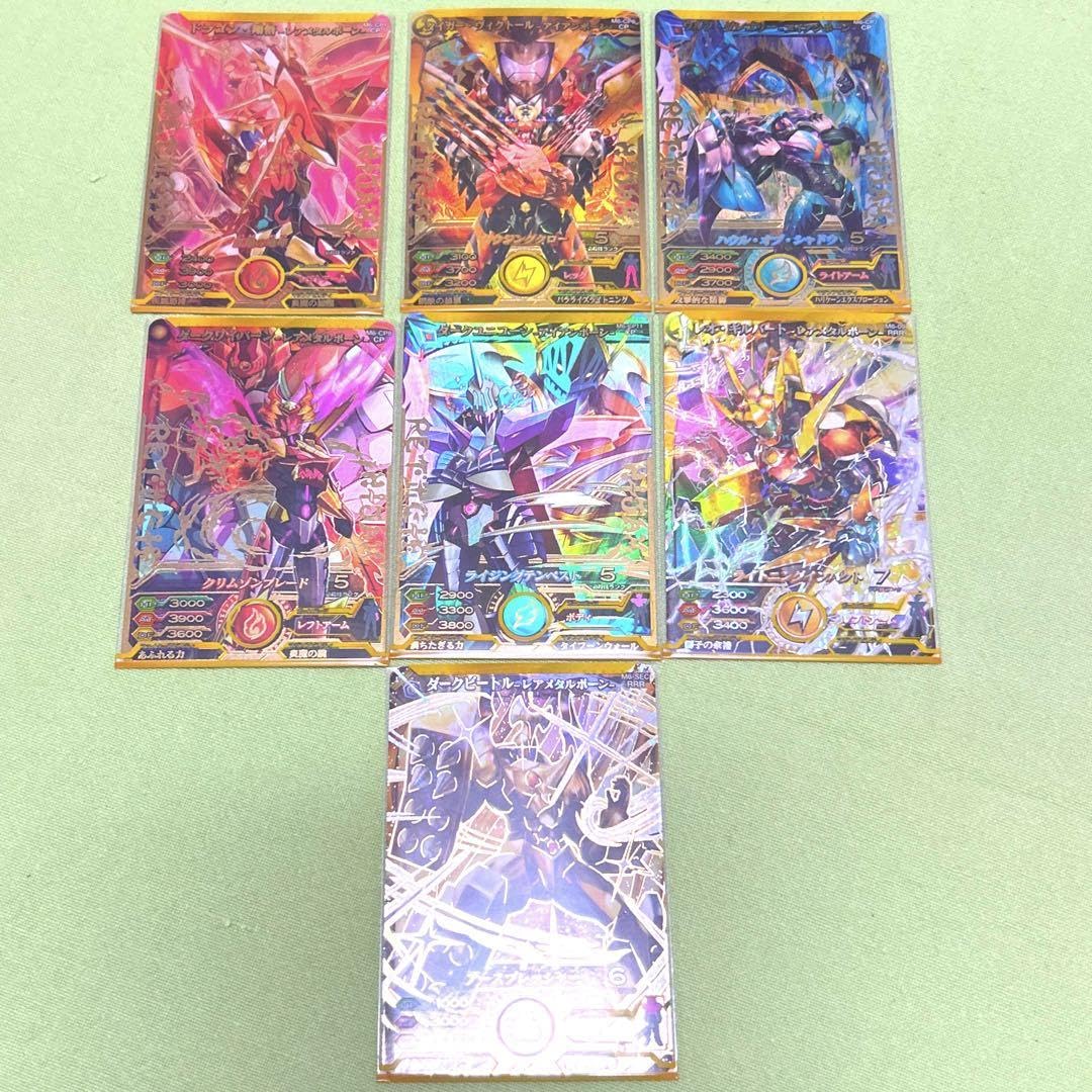 Amazon.co.jp: カード マジンボーン 第6弾 CP RRR 7枚 FJZHG30L : おもちゃ