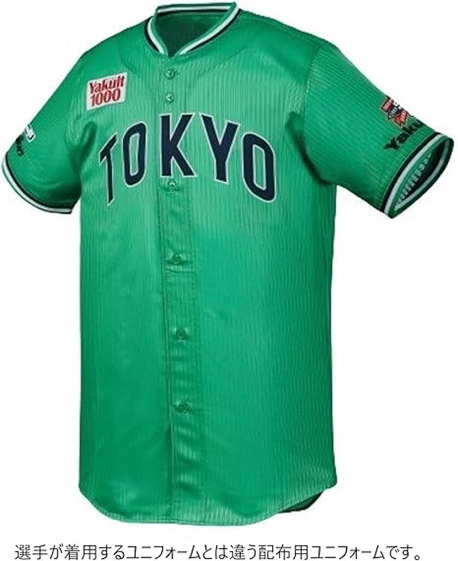 Amazon.co.jp: 東京ヤクルト スワローズ ユニフォーム 2024 燕パワー