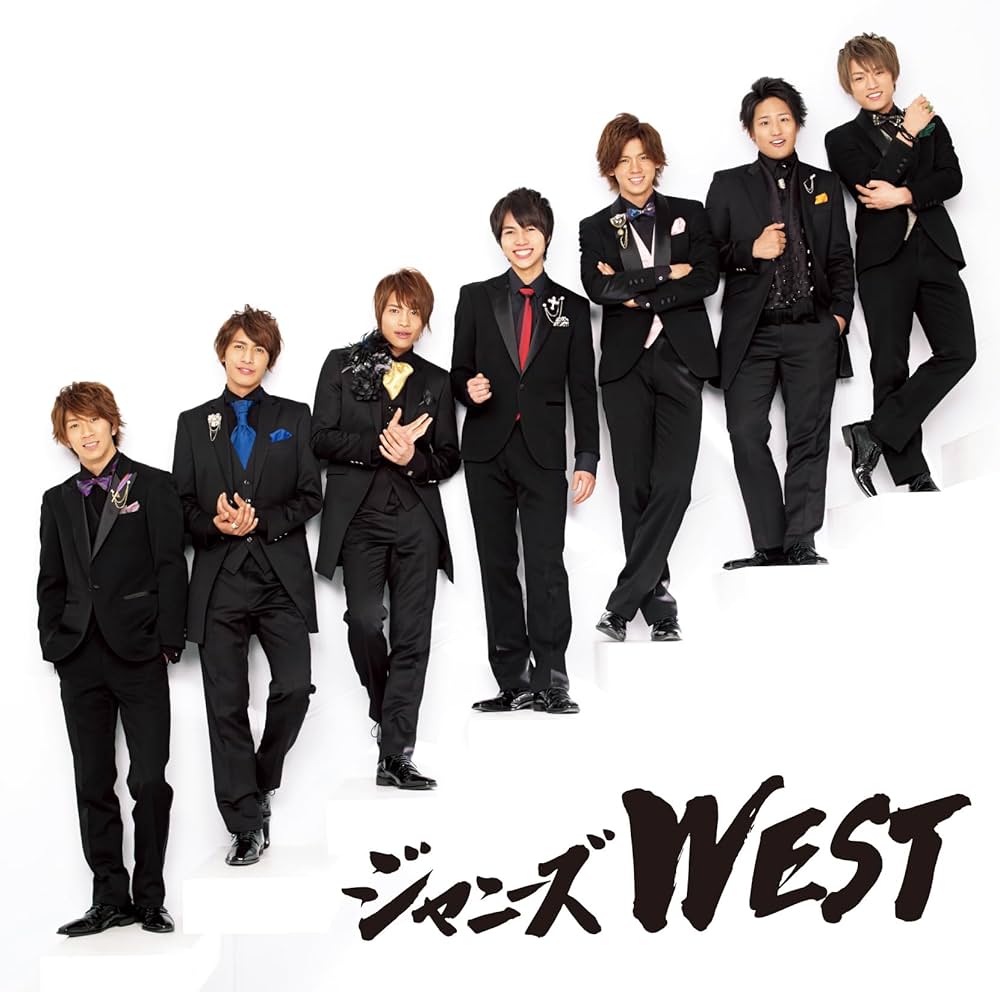 Amazon.co.jp: ええじゃないか (通常盤) - ジャニーズWEST: Music