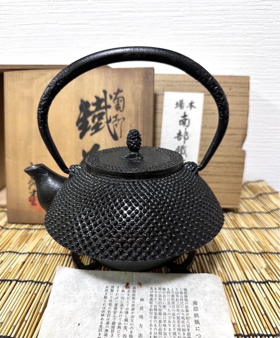 Amazon.co.jp: 付属品付 南部文秀堂13型アラレ 南部鉄瓶 南部鉄器 調理