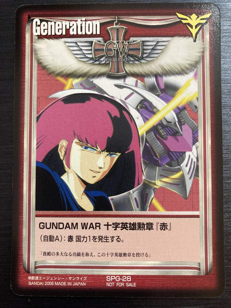 十字勲章 キュベレイ ガンダムウォー GW Amazon.co.jp: GUNDAM WAR