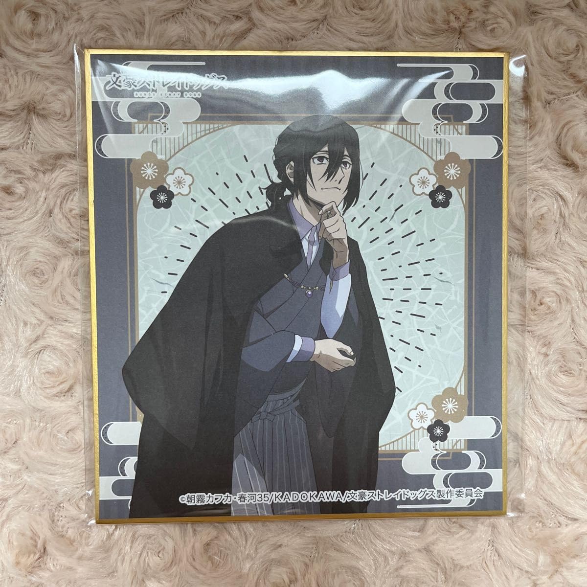 Amazon.co.jp: 文豪ストレイドッグス フョードル ドストエフスキー