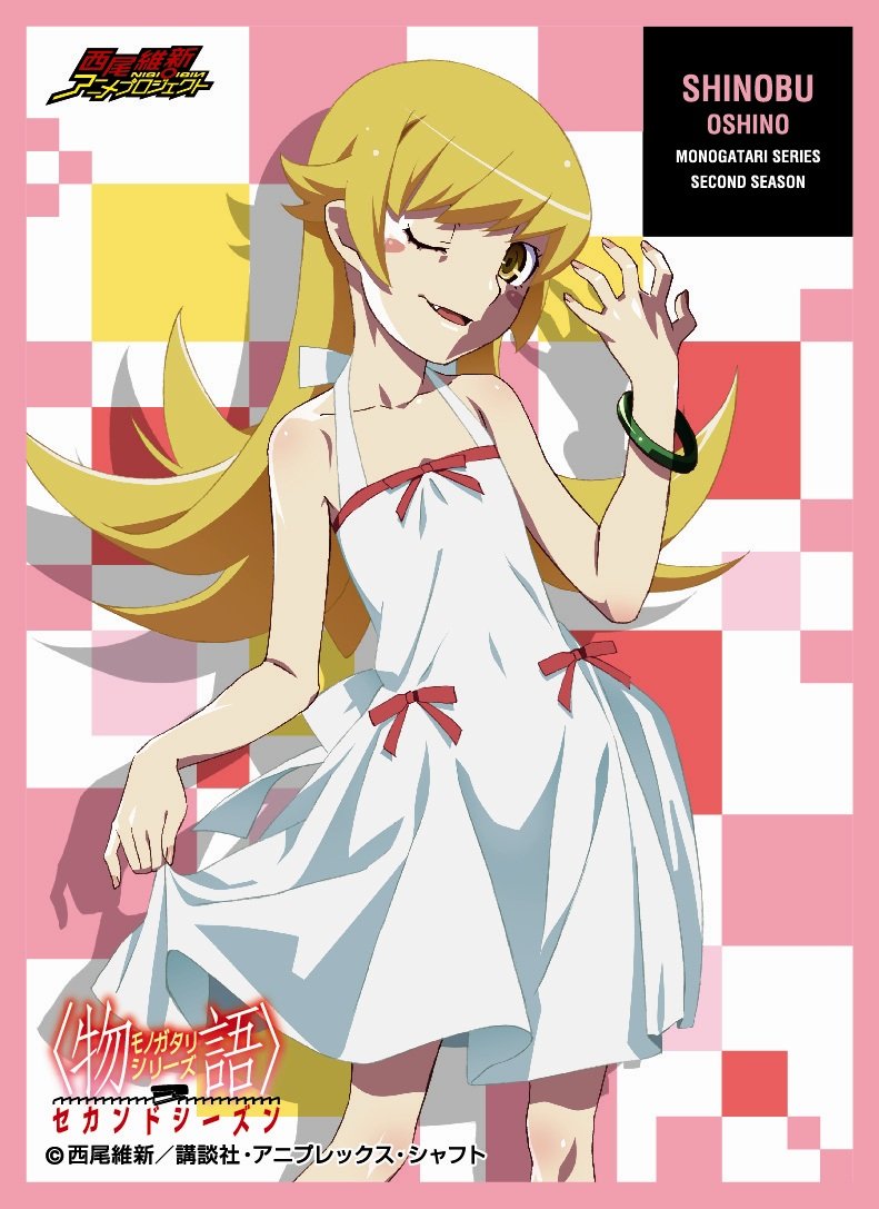 Amazon | きゃらスリーブコレクション 物語シリーズ セカンドシーズン