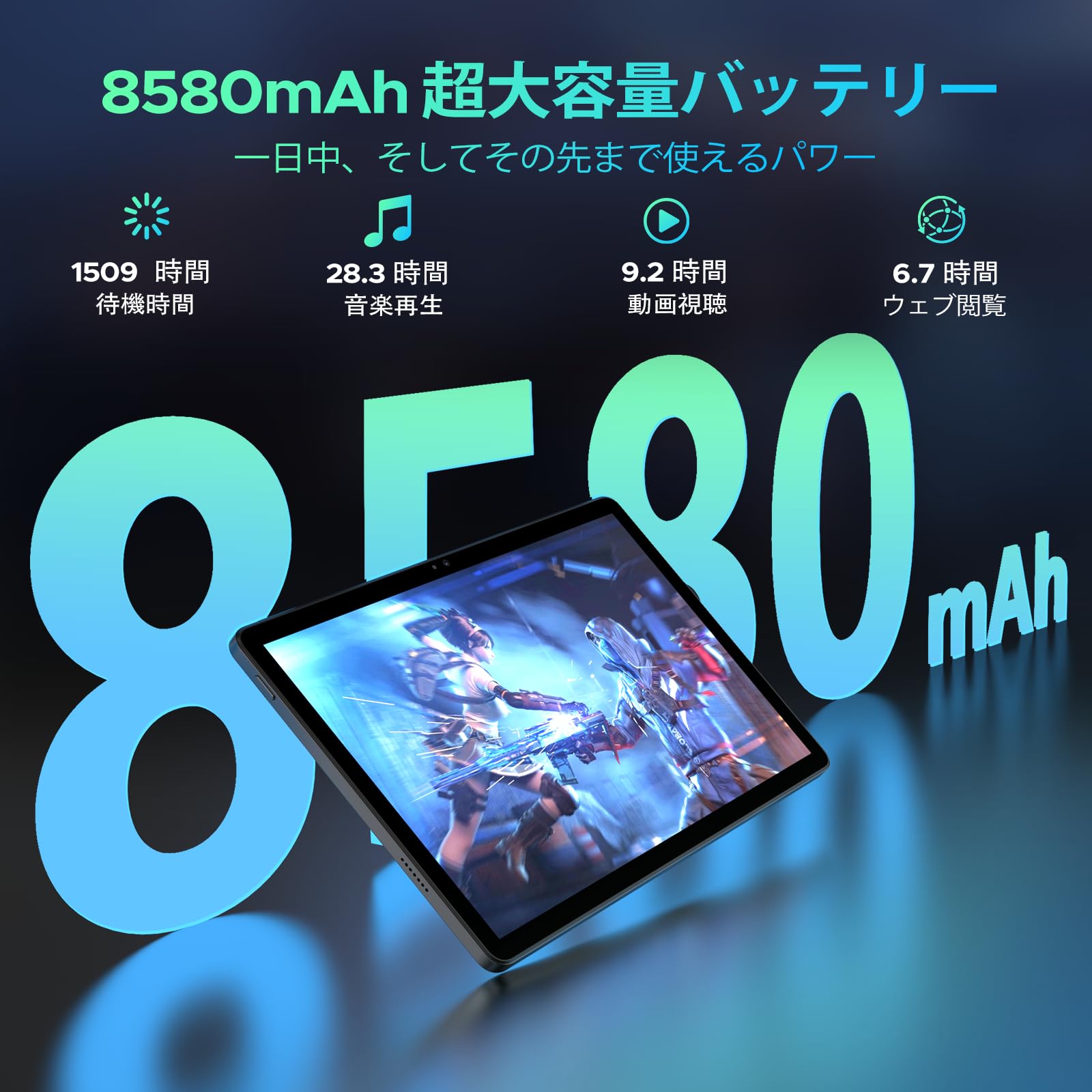 Amazon.co.jp: 【Android16 タブレット 2025初登場】 DOOGEE U11