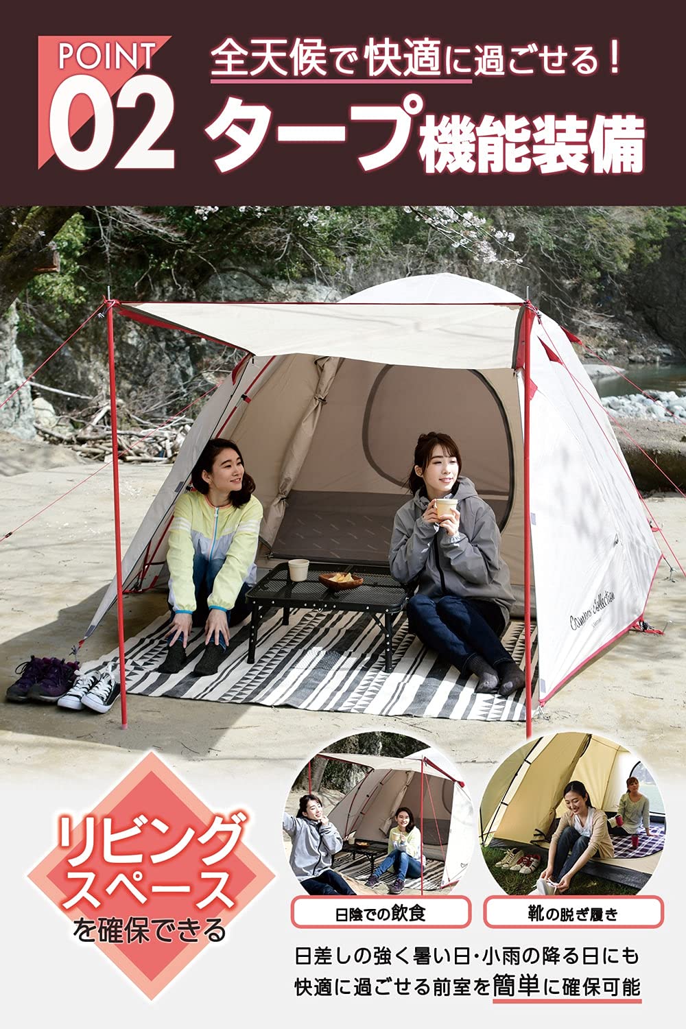 Amazon | [キャンパーズコレクション 山善] テント キャンプ