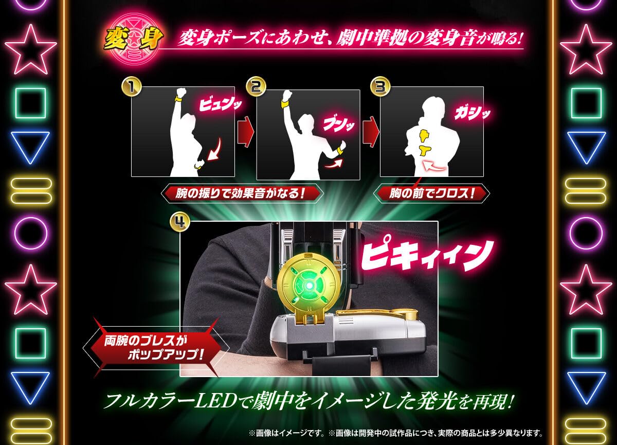 Amazon | パワーブレス 30th ANNIVERSARY EDITION | ベルト・なりきり