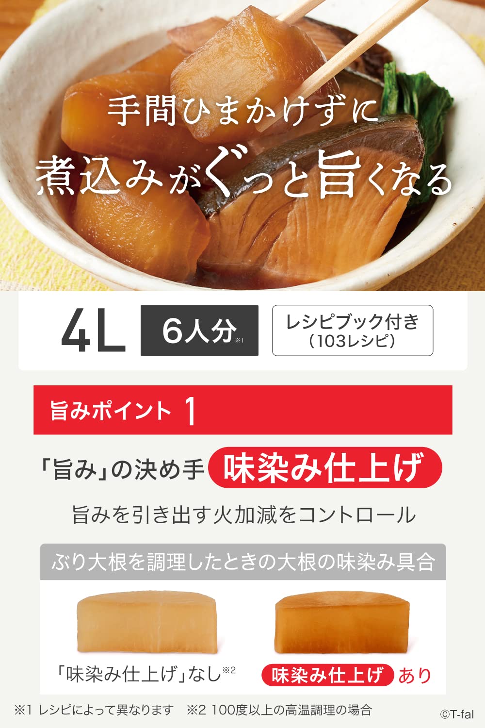 Amazon | ティファール 電気圧力鍋 無水調理 4L 1台12役 ガラス蓋付属