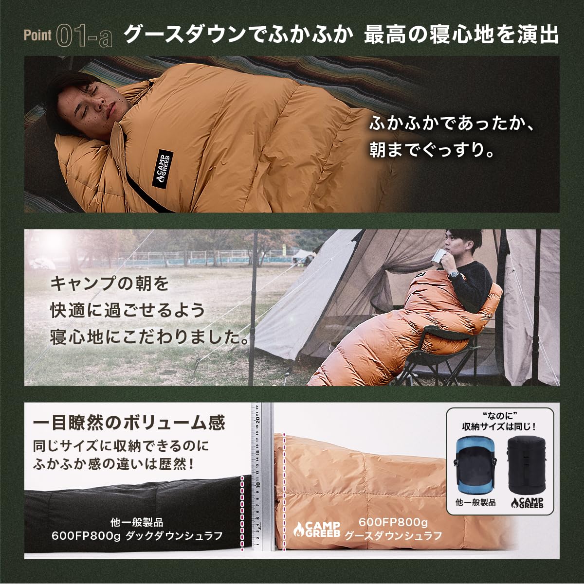 Amazon.co.jp: キャンプグリーブ 【国内ブランド】 シュラフ 冬用 寝袋