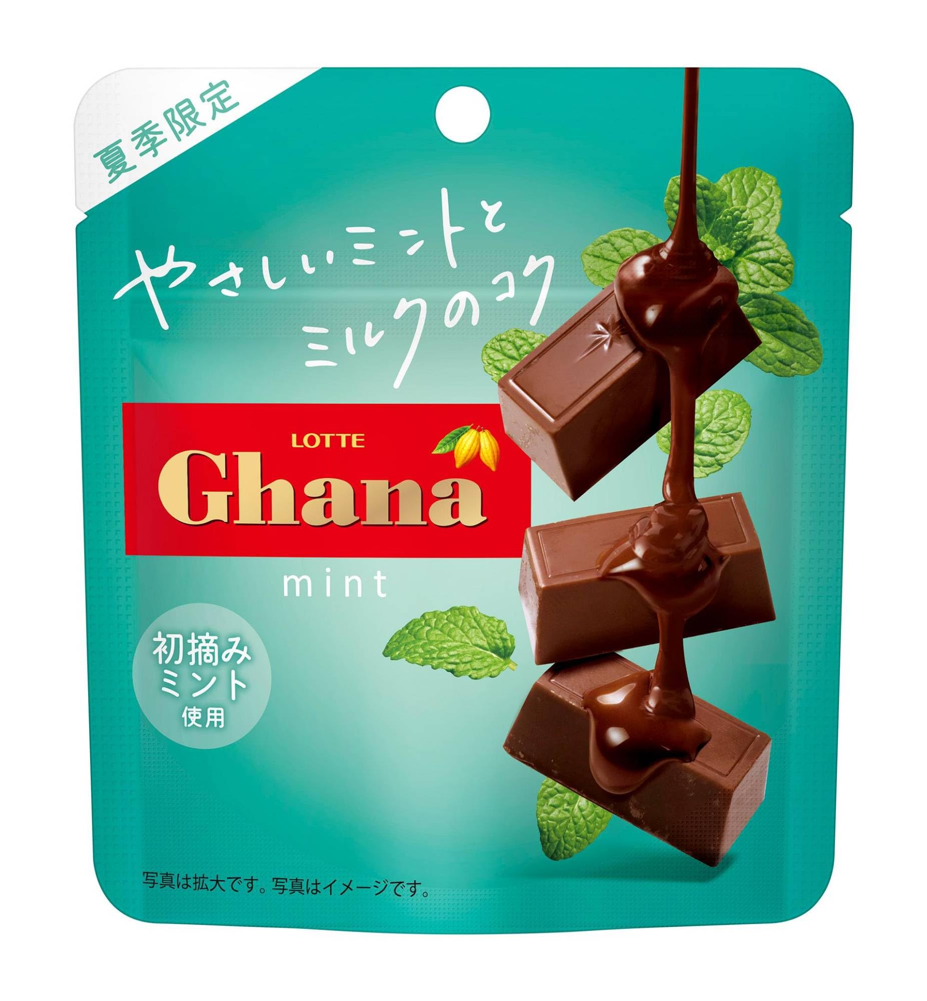 Amazon | ロッテ 2025ガーナミントチョコレート 33g×10個 | ロッテ