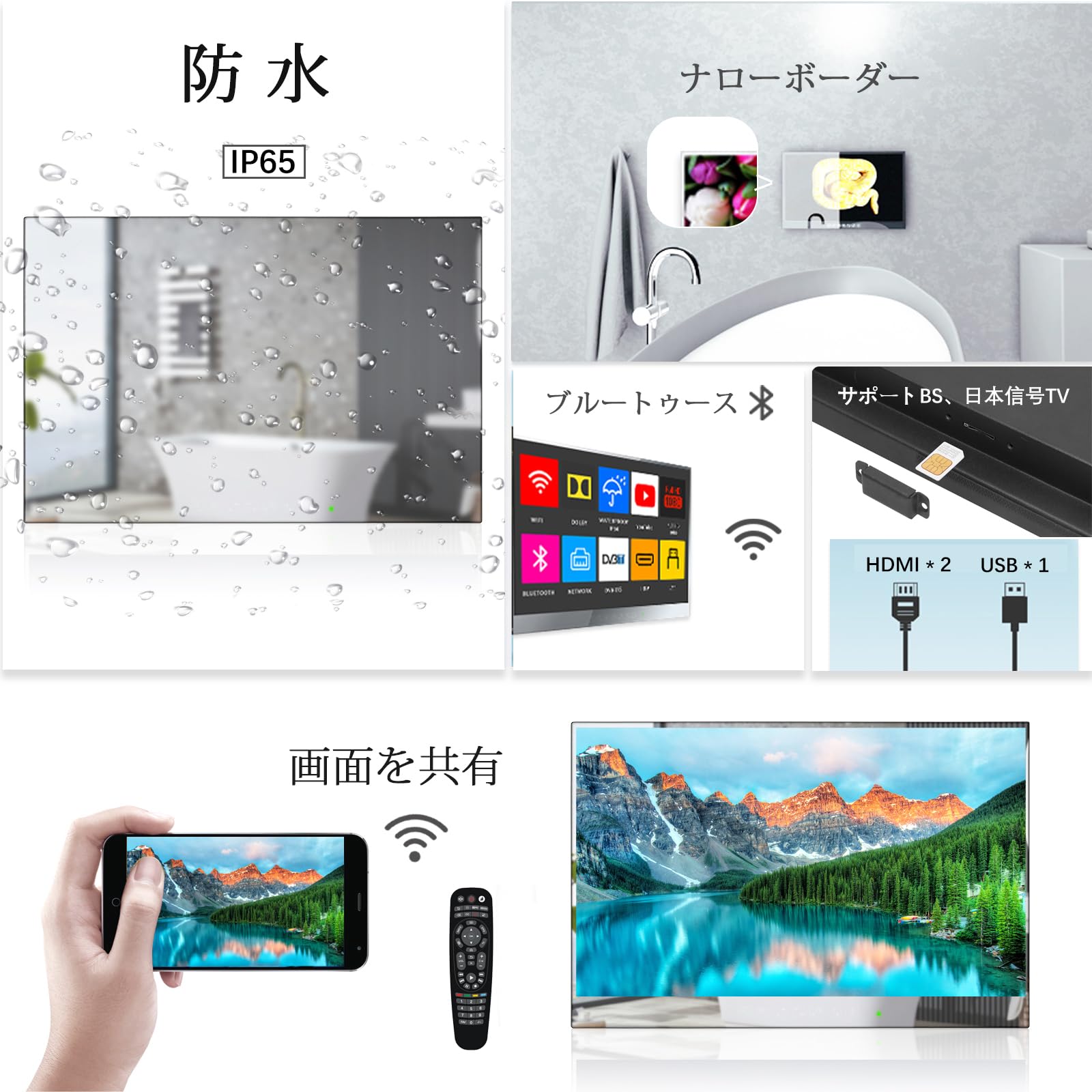 Amazon | ELECSUNG 27V型 防水テレビお風呂 Android TV フル