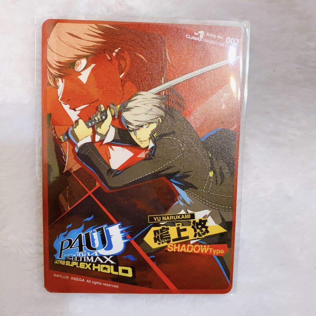 Amazon.co.jp: ペルソナ4 P4U2 鳴上悠 シャドウver DLC 先着 特典