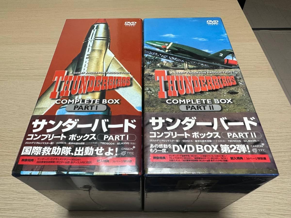 Amazon.co.jp: 希少未開封サンダーバード コンプリートボックスDVD-BOX