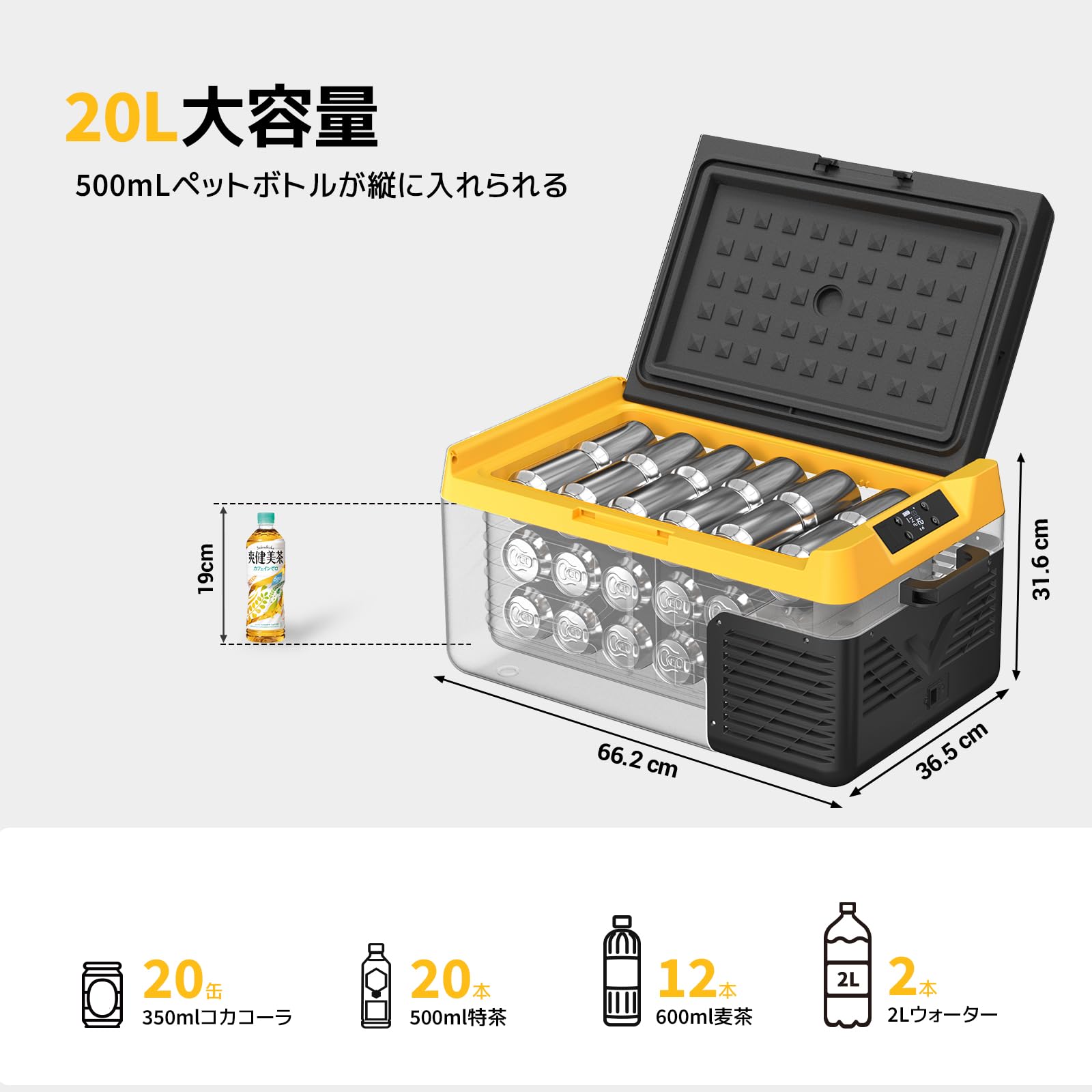Amazon.co.jp: BougeRV ポータブル冷蔵庫 車載冷蔵庫 20L ポータブル