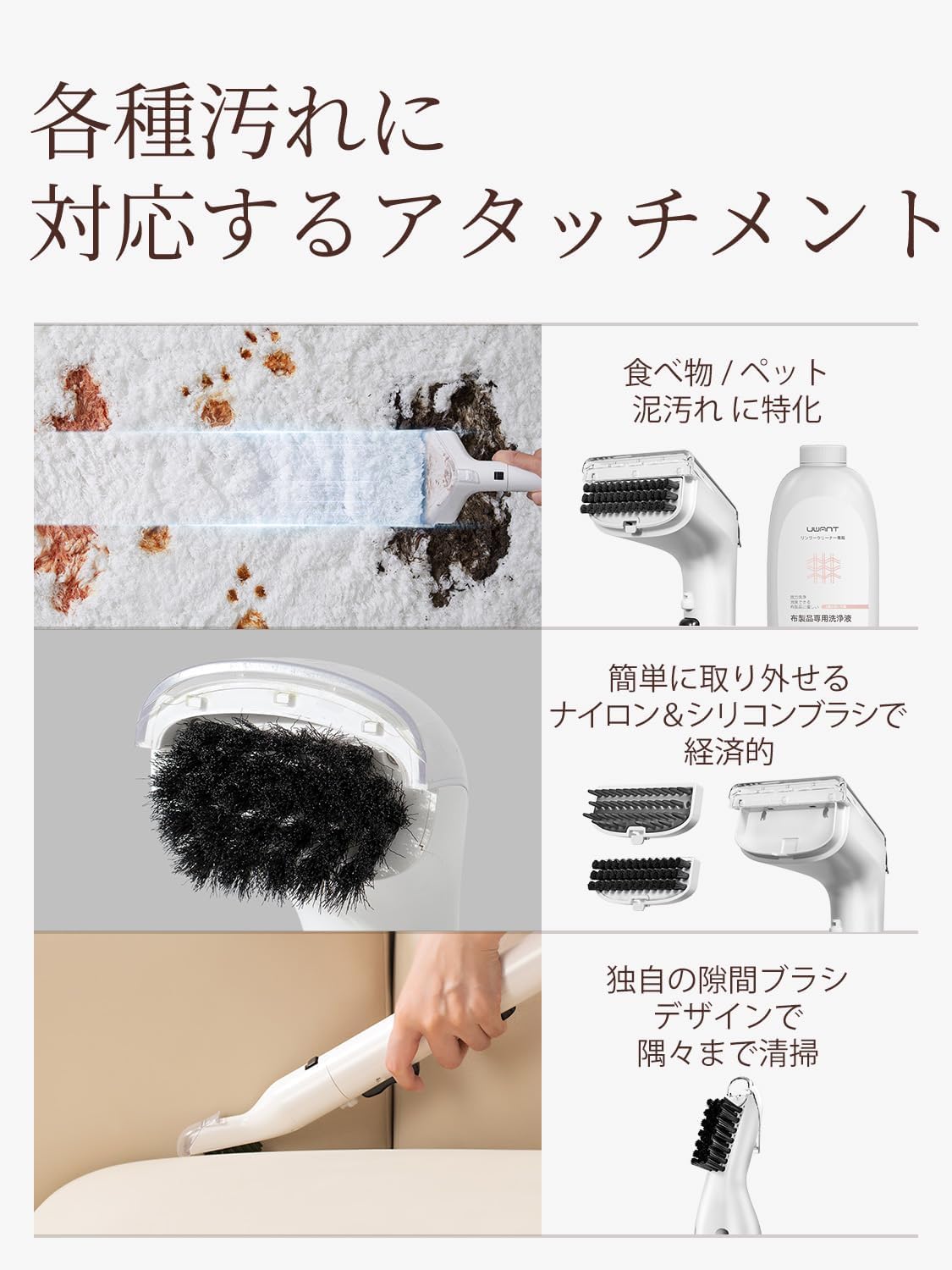 Amazon | UWANT リンサークリーナー 12KPa 強力吸引力 カーペット